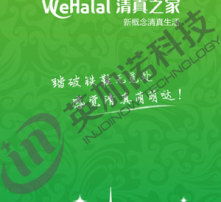 高清图片软件开发 技术要点与应用前景