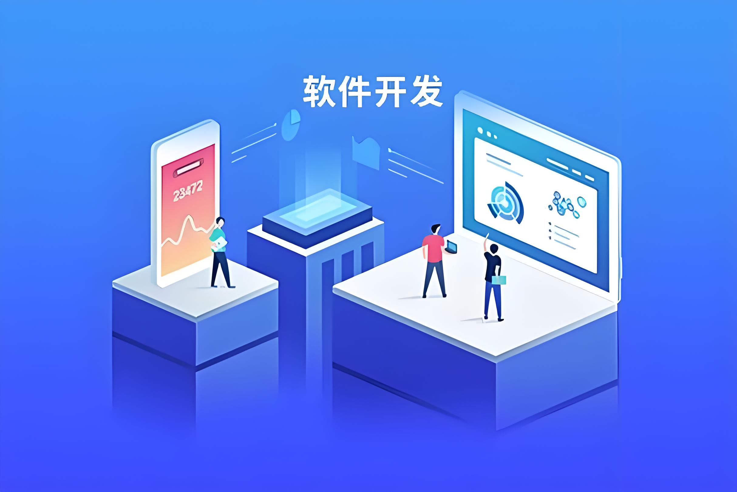 北京置业小程序开发服务 一站式房产解决方案